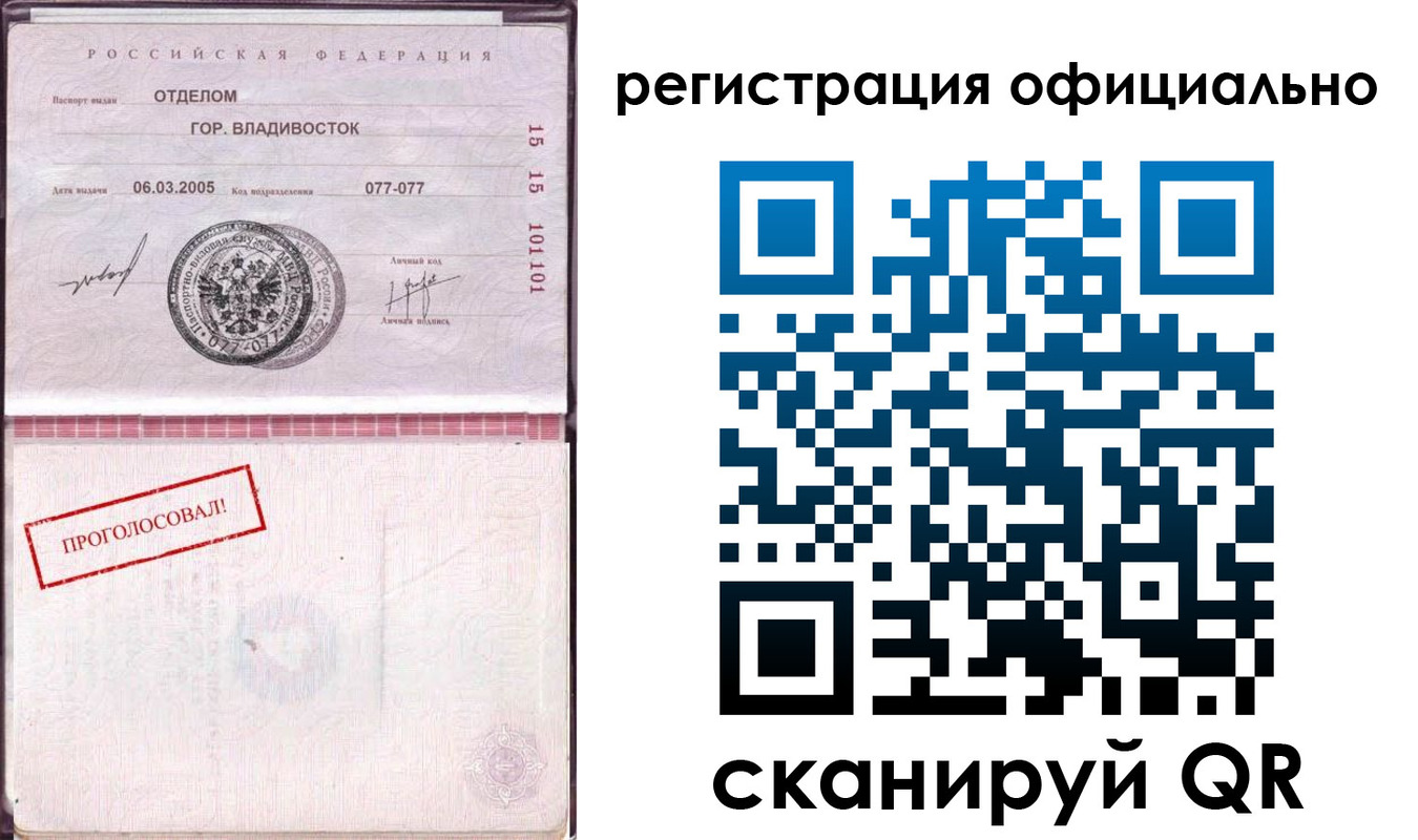 прописка для школы в Шатуре