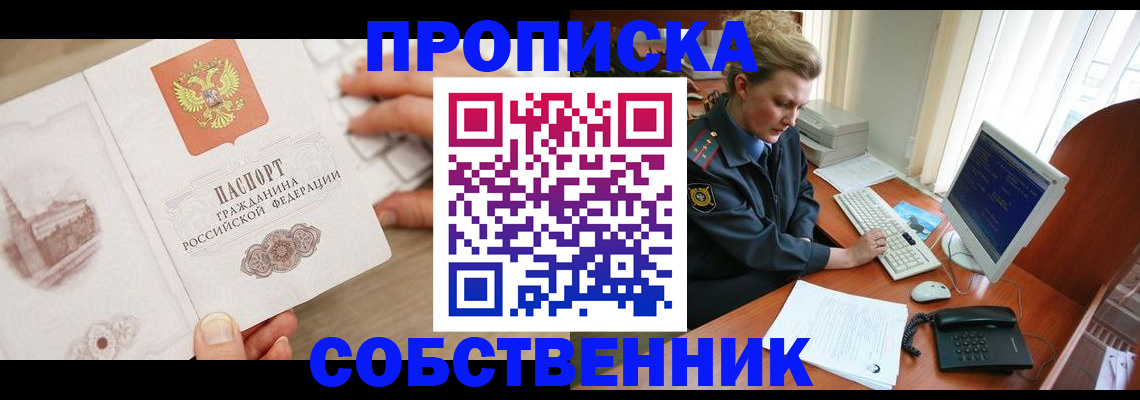 форма 3 в Шатуре