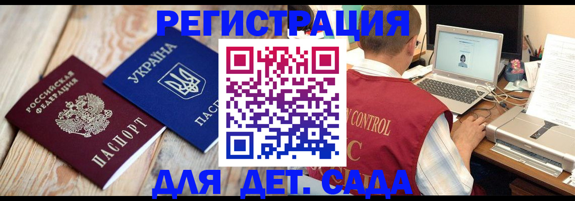 временная регистрация адрес в Шатуре